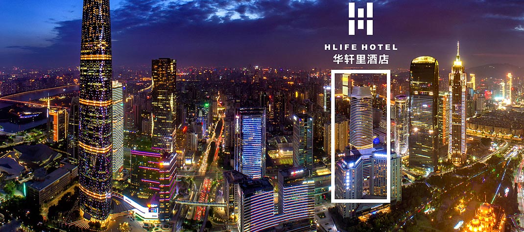 H ELITE HOTEL GUANGZHOU广州华轩里酒店外观图